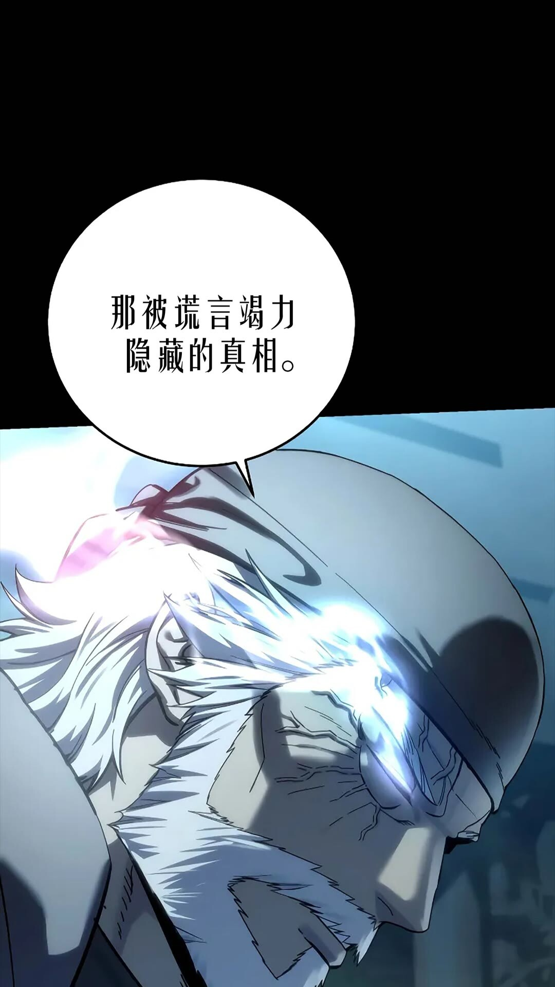 第116话 第15页