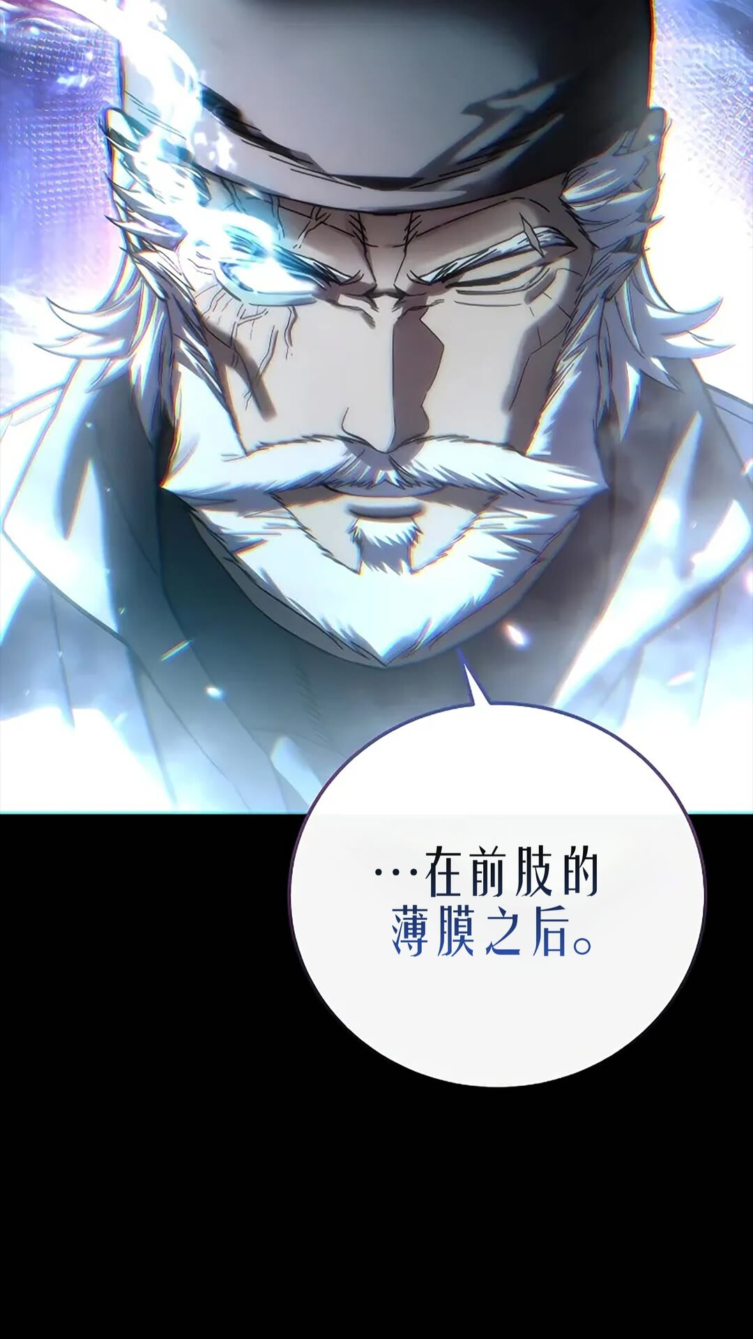 第116话 第26页