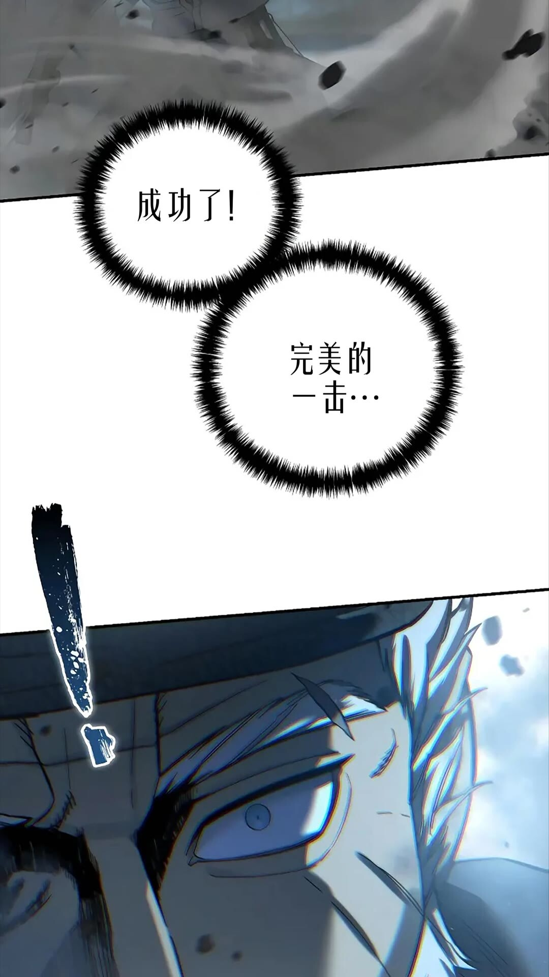 第116话 第34页