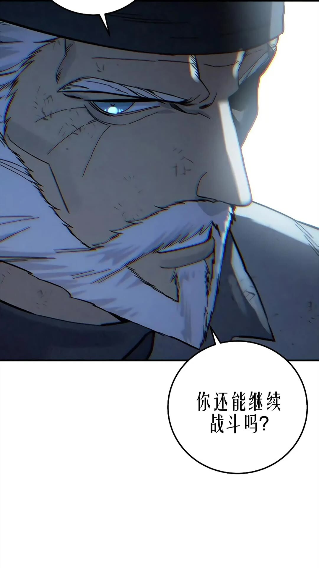 第116话 第109页