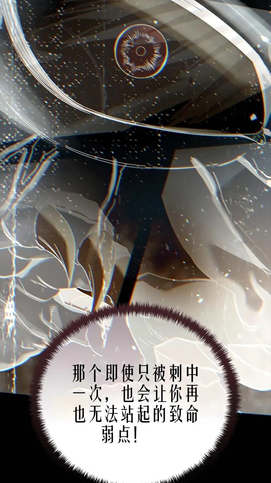 第116话 第23页