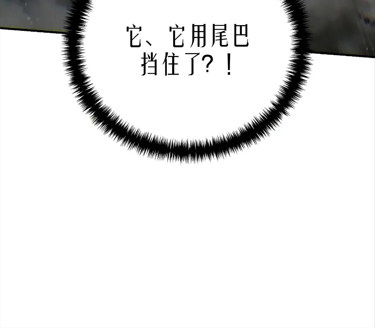 第116话 第38页