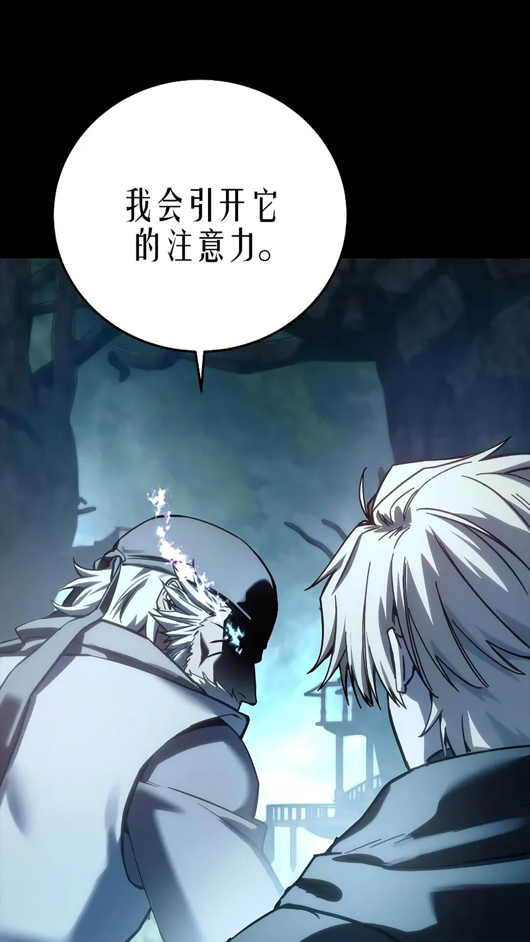 第116话 第27页