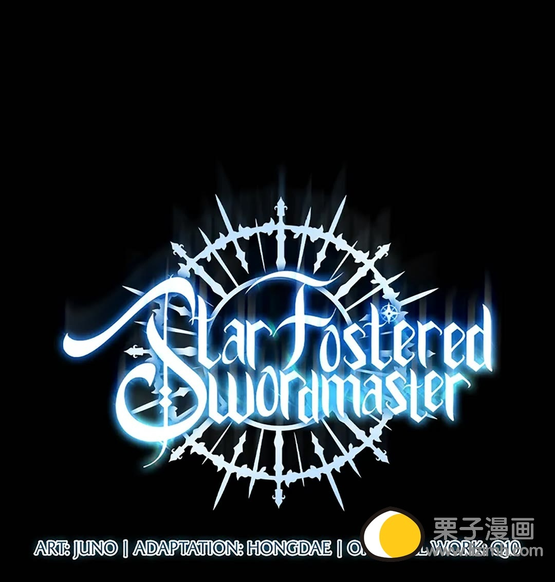 第117话 第87页