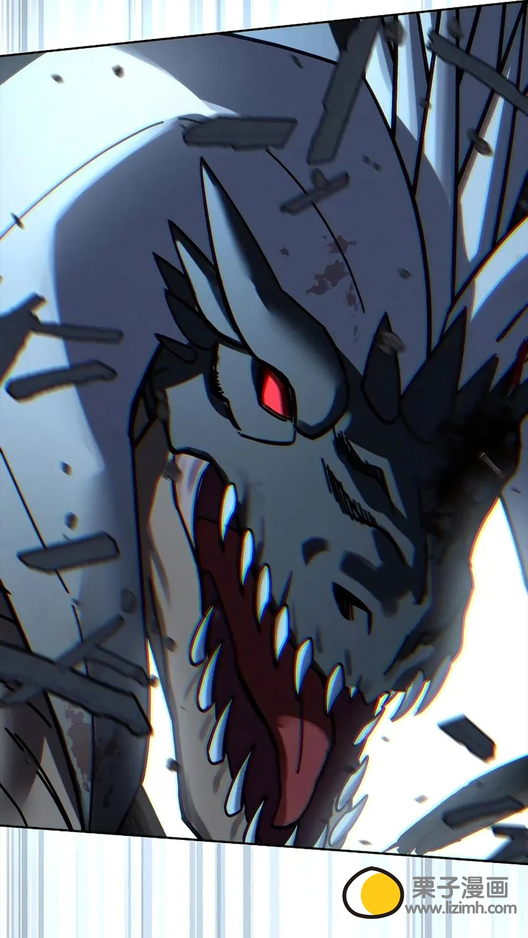 第117话 第80页