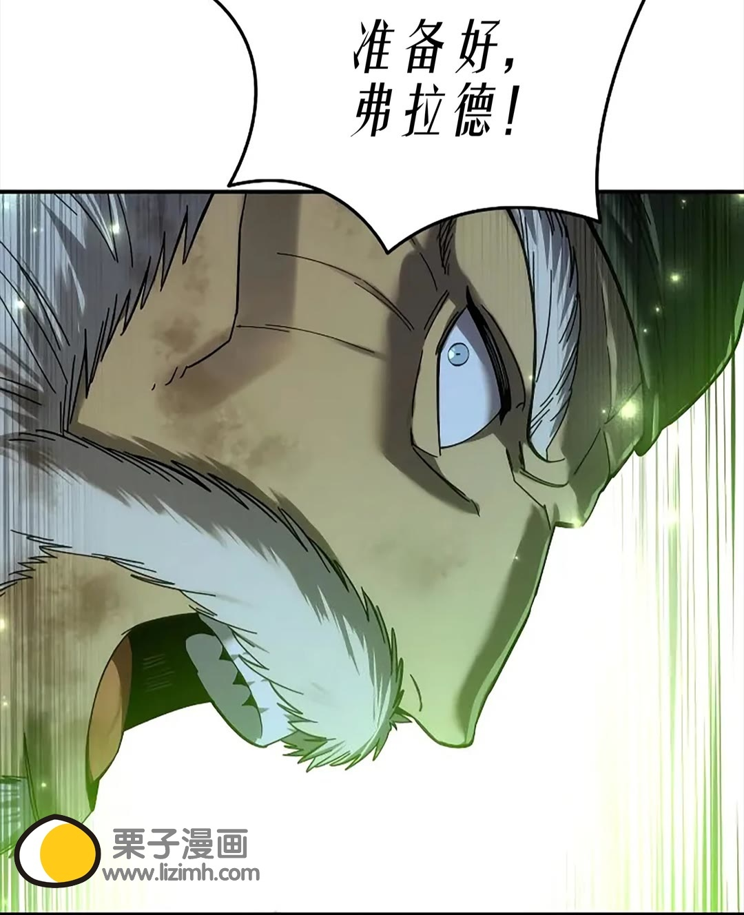 第117话 第20页