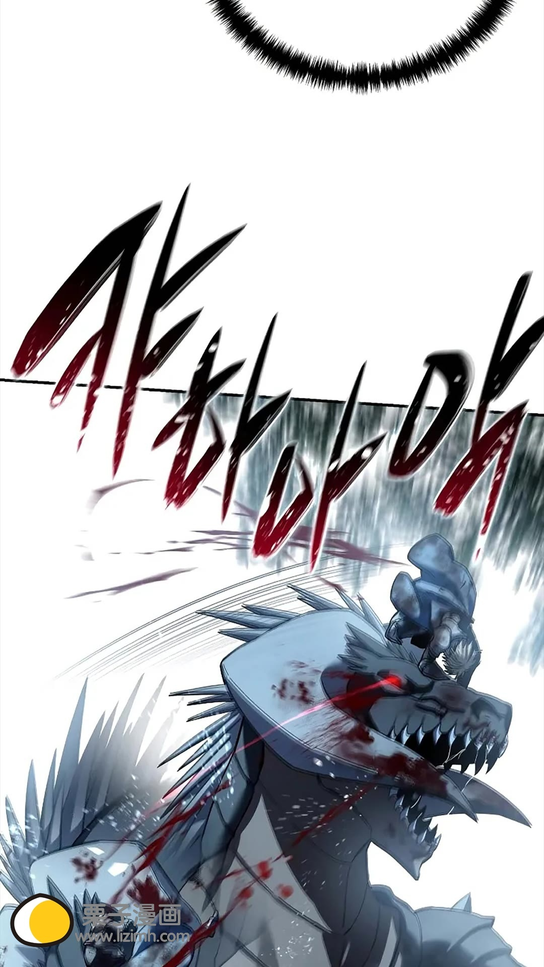 第117话 第73页