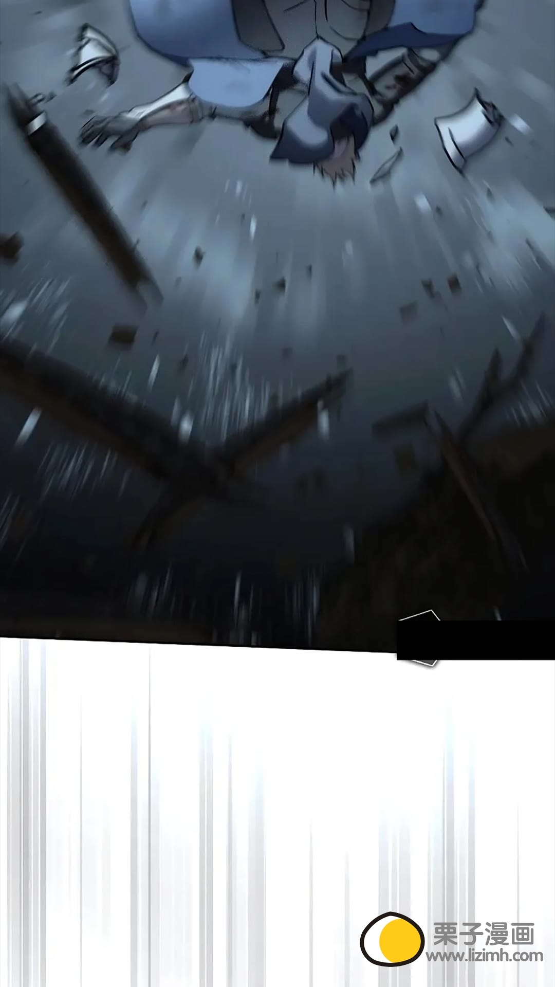 第117话 第83页