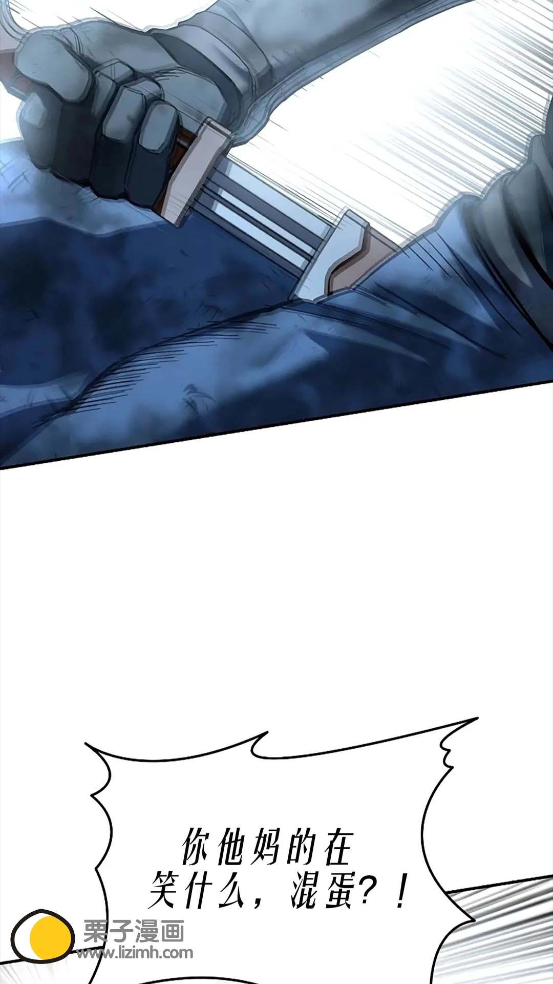 第117话 第65页