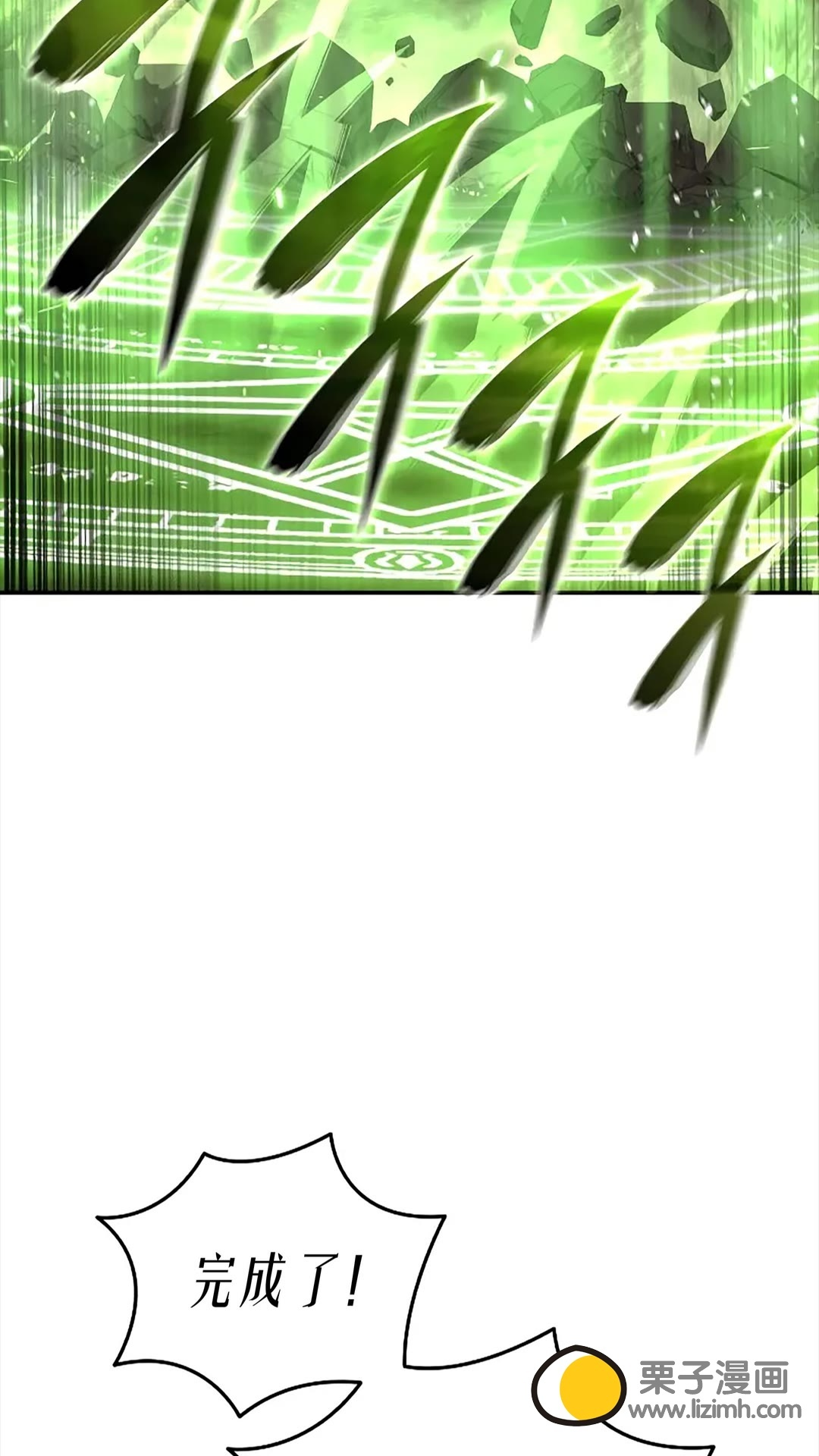 第117话 第19页