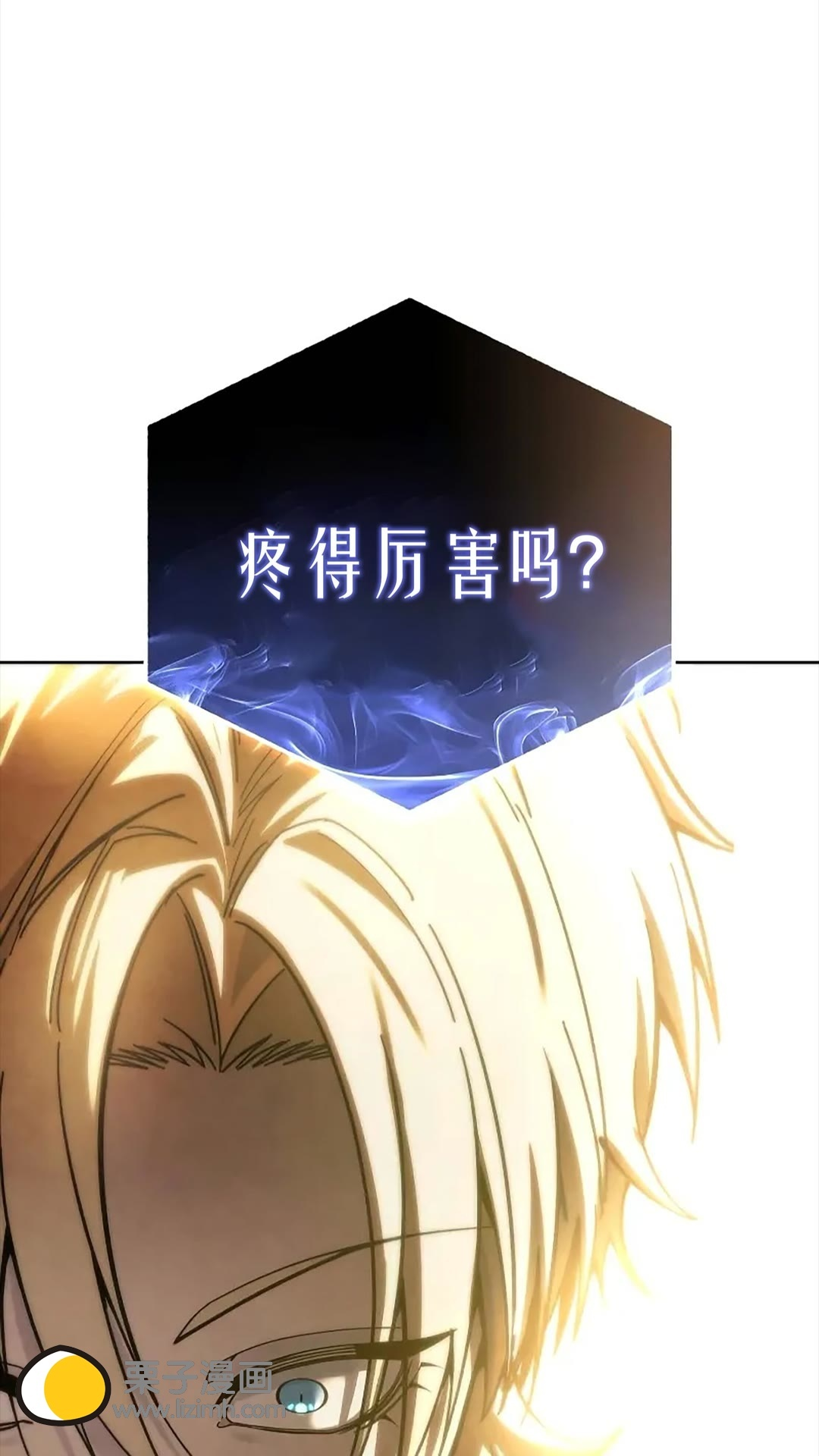 第117话 第114页