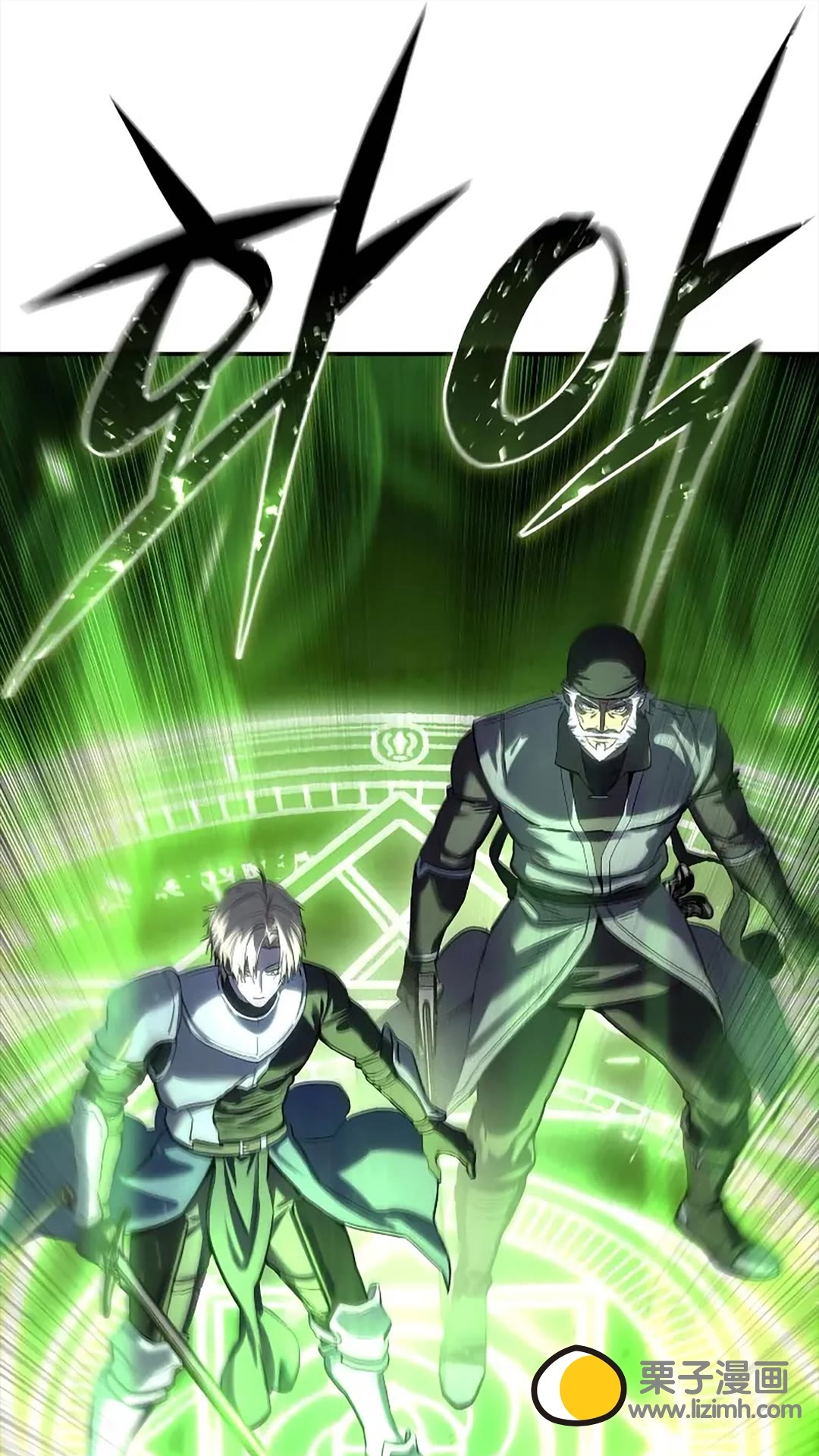 第117话 第11页
