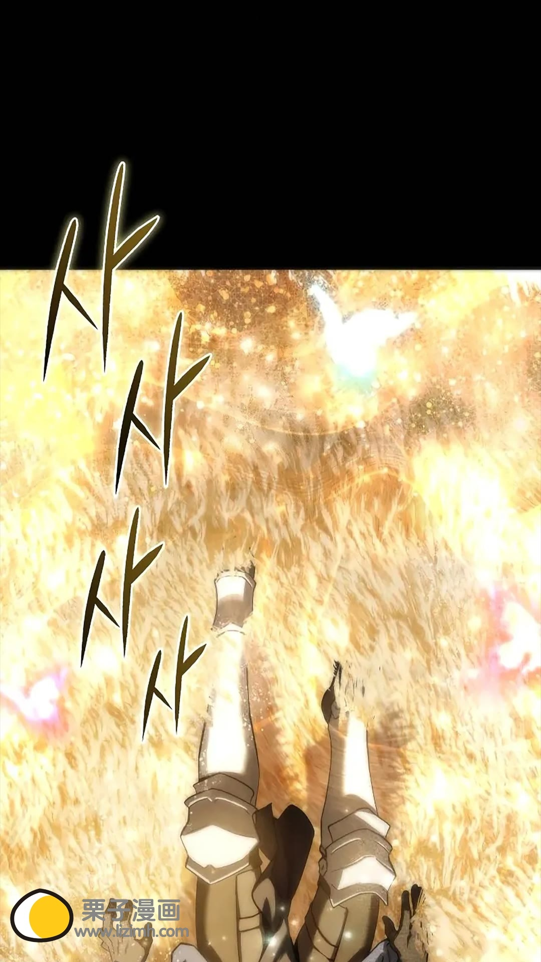 第117话 第110页