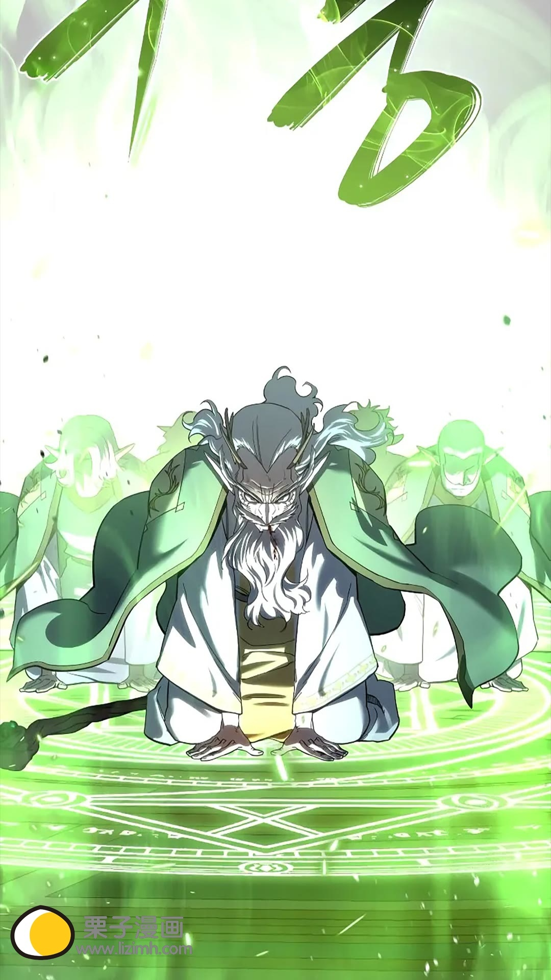 第117话 第14页