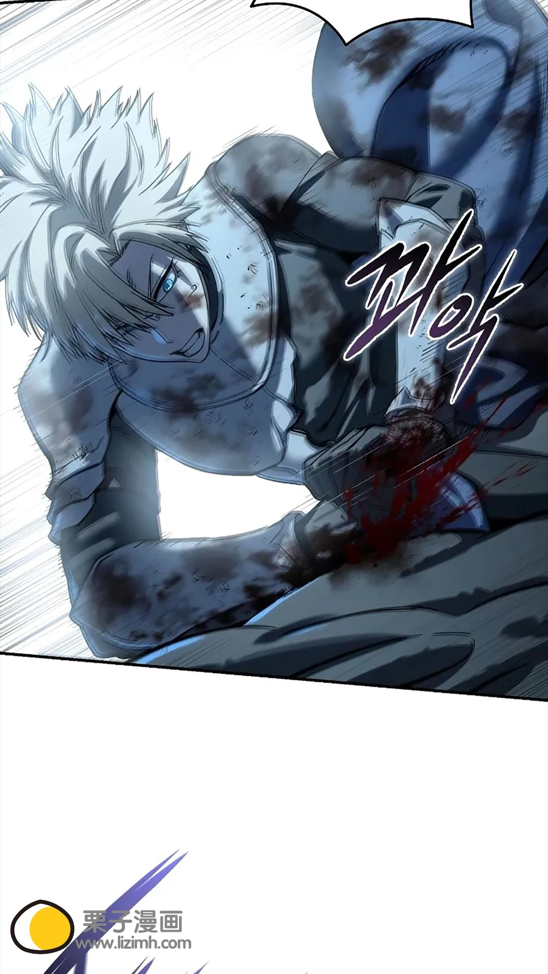 第117话 第75页