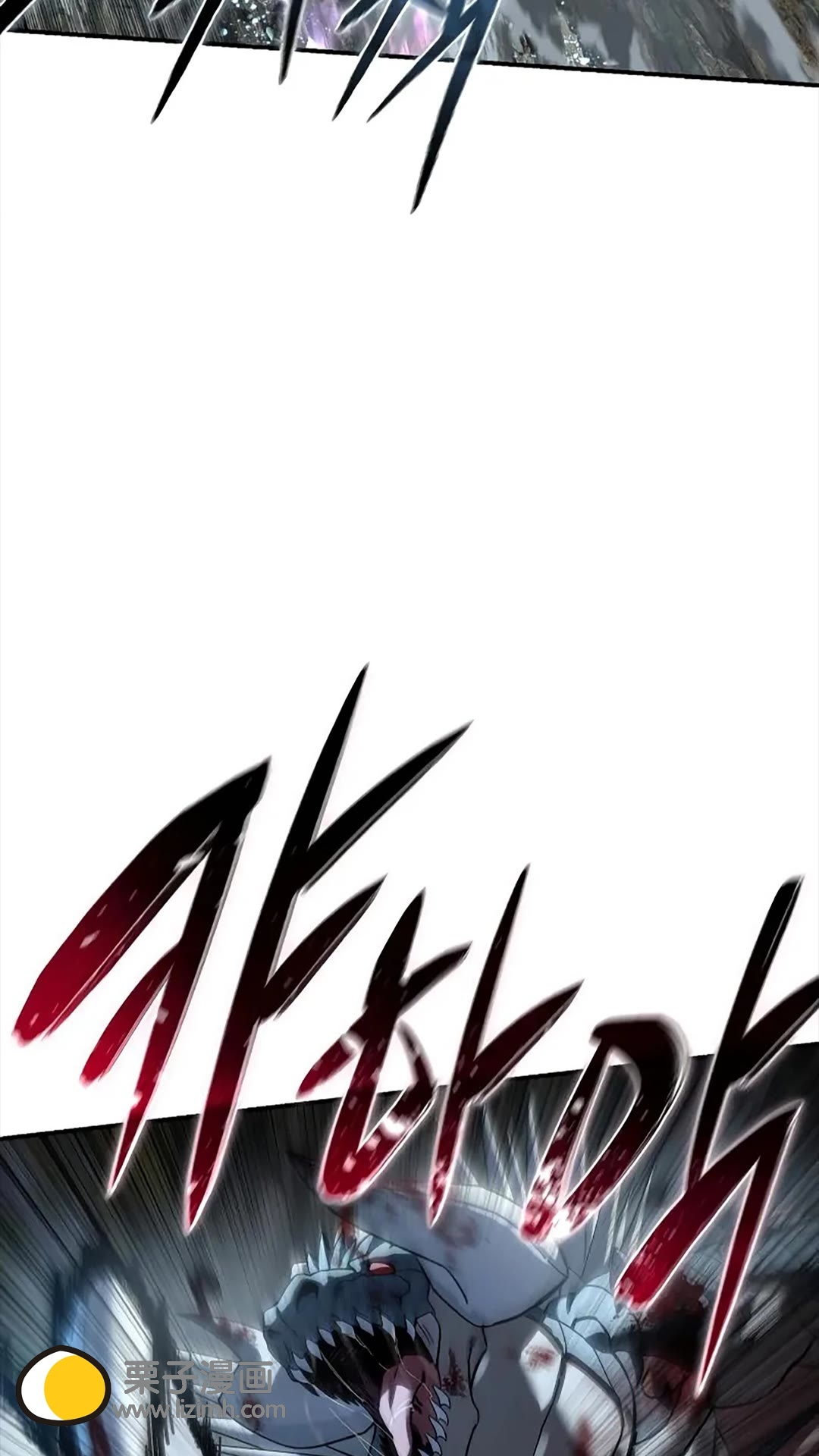 第117话 第43页