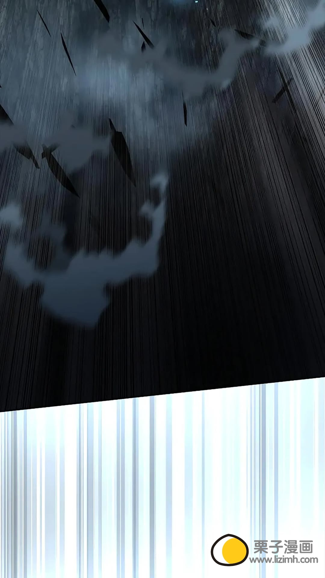 第117话 第79页