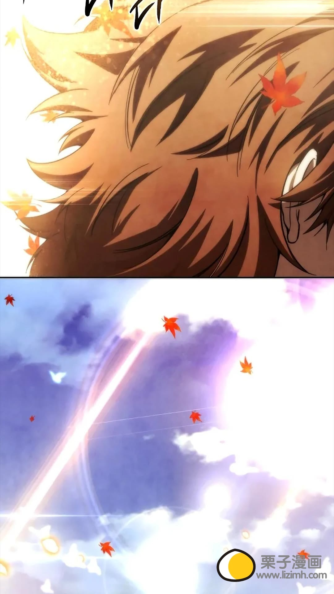 第117话 第119页