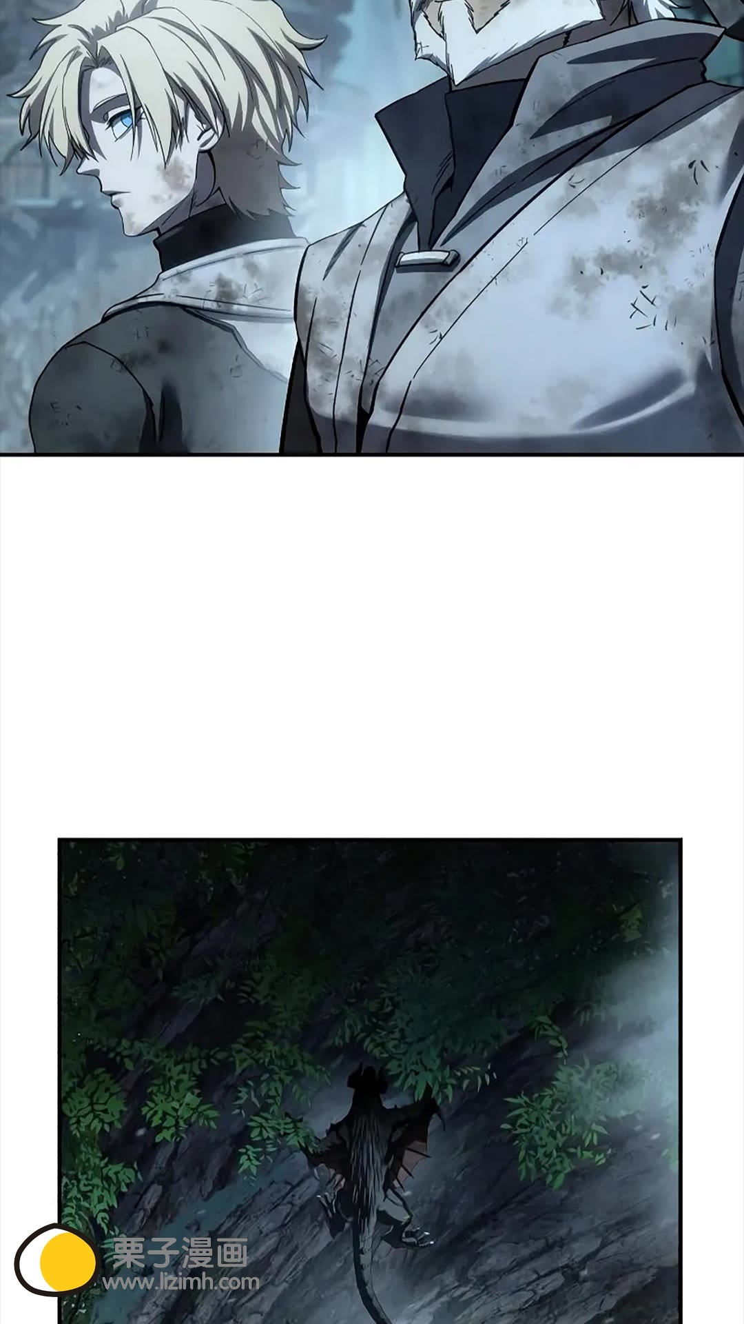 第117话 第5页