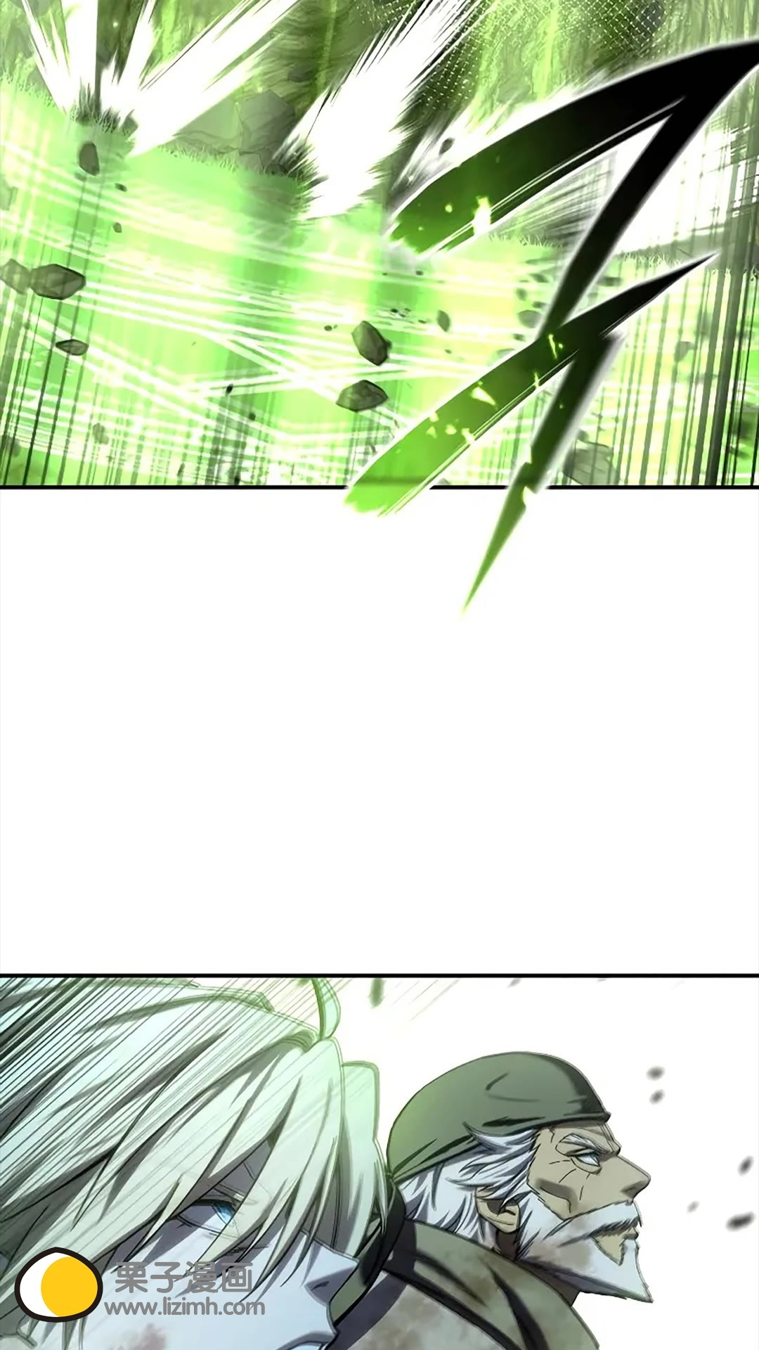 第117话 第23页
