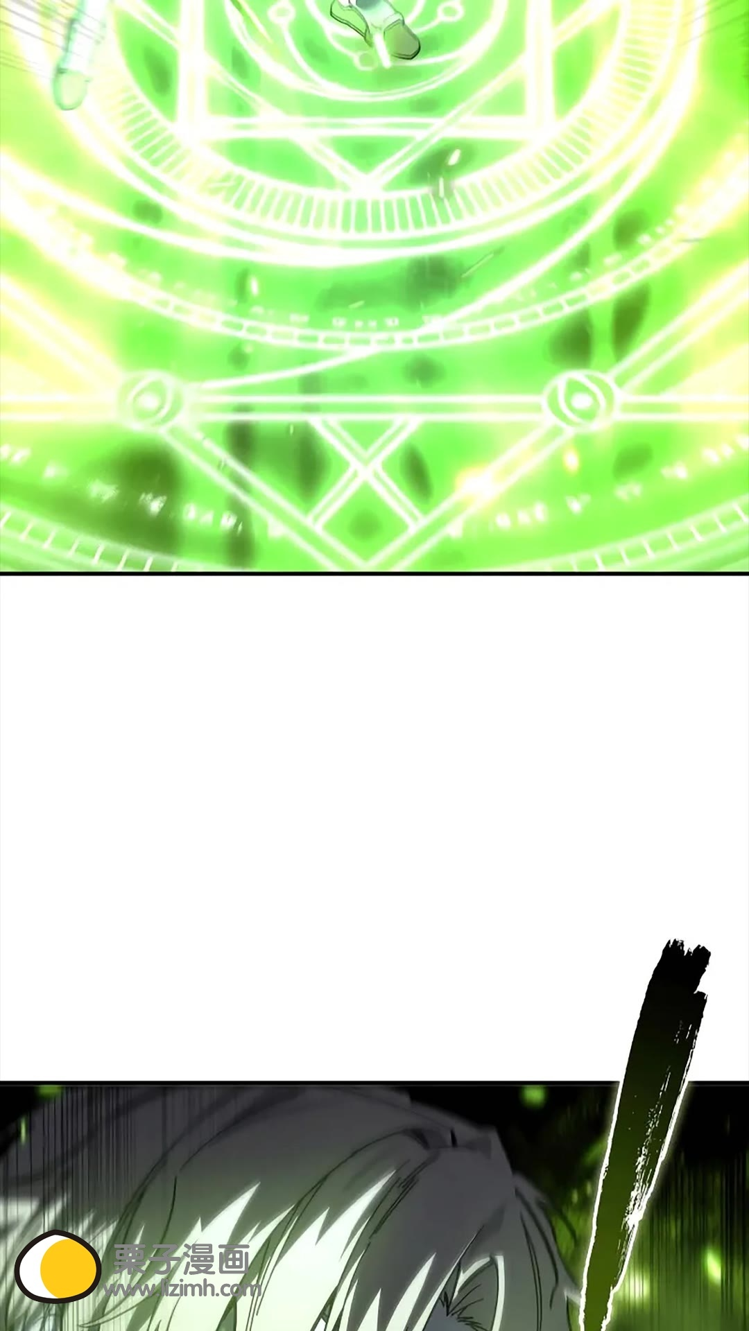 第117话 第12页