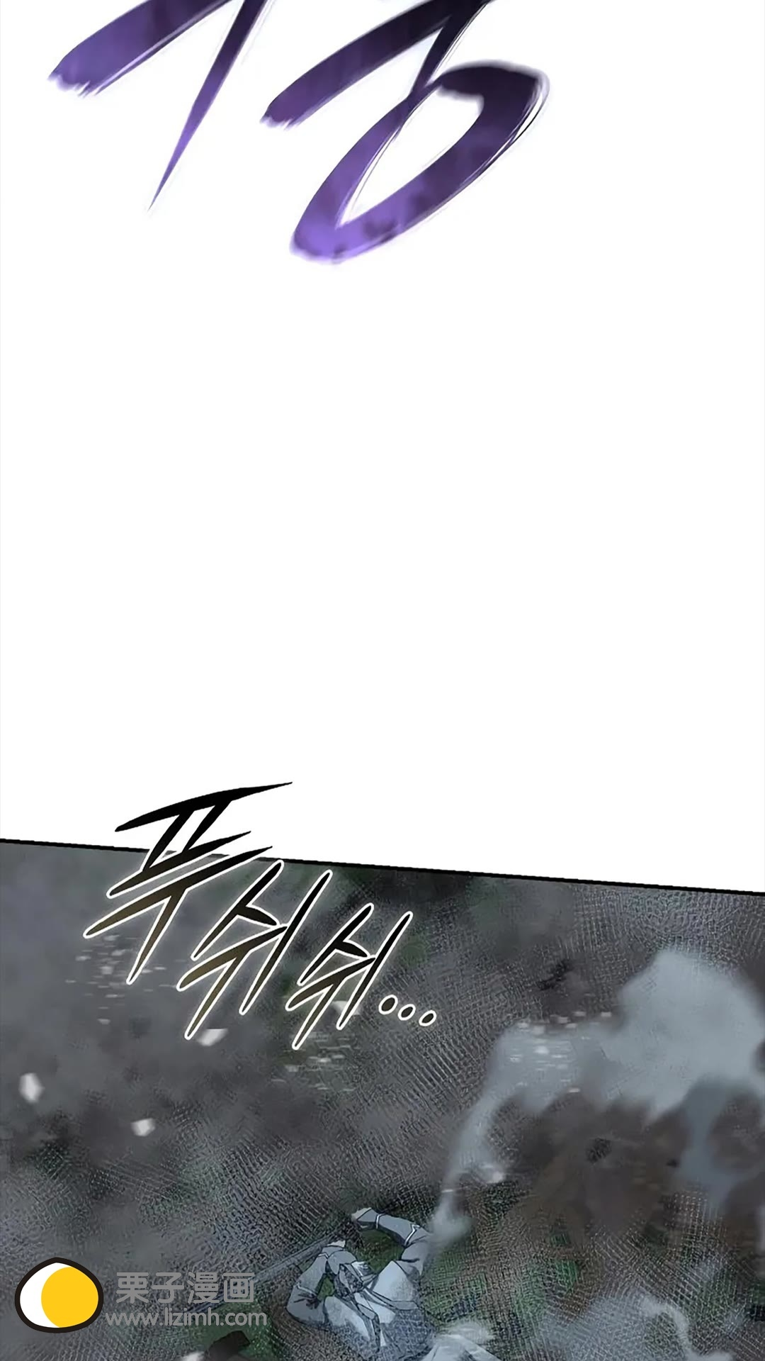 第117话 第69页
