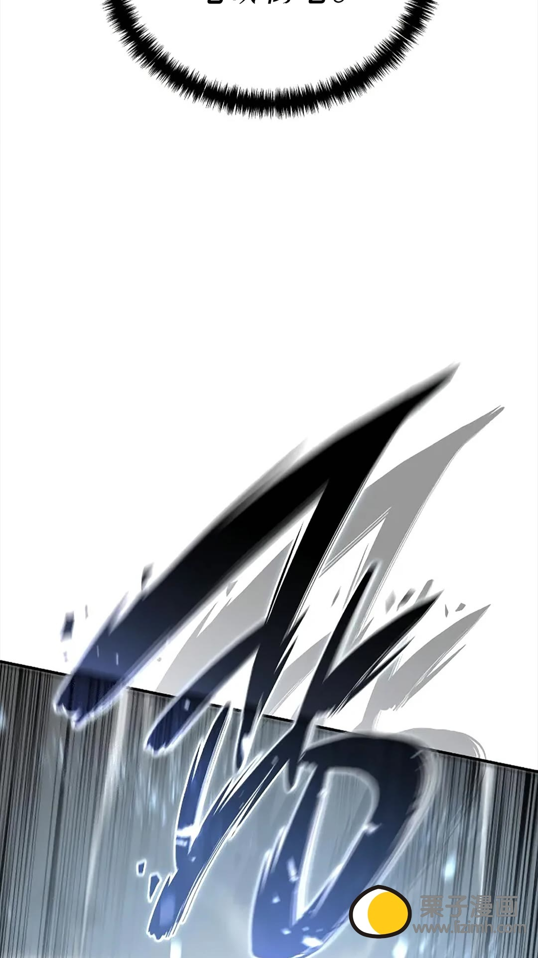 第117话 第45页