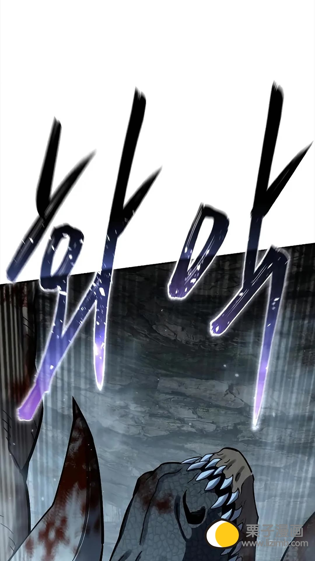第117话 第33页