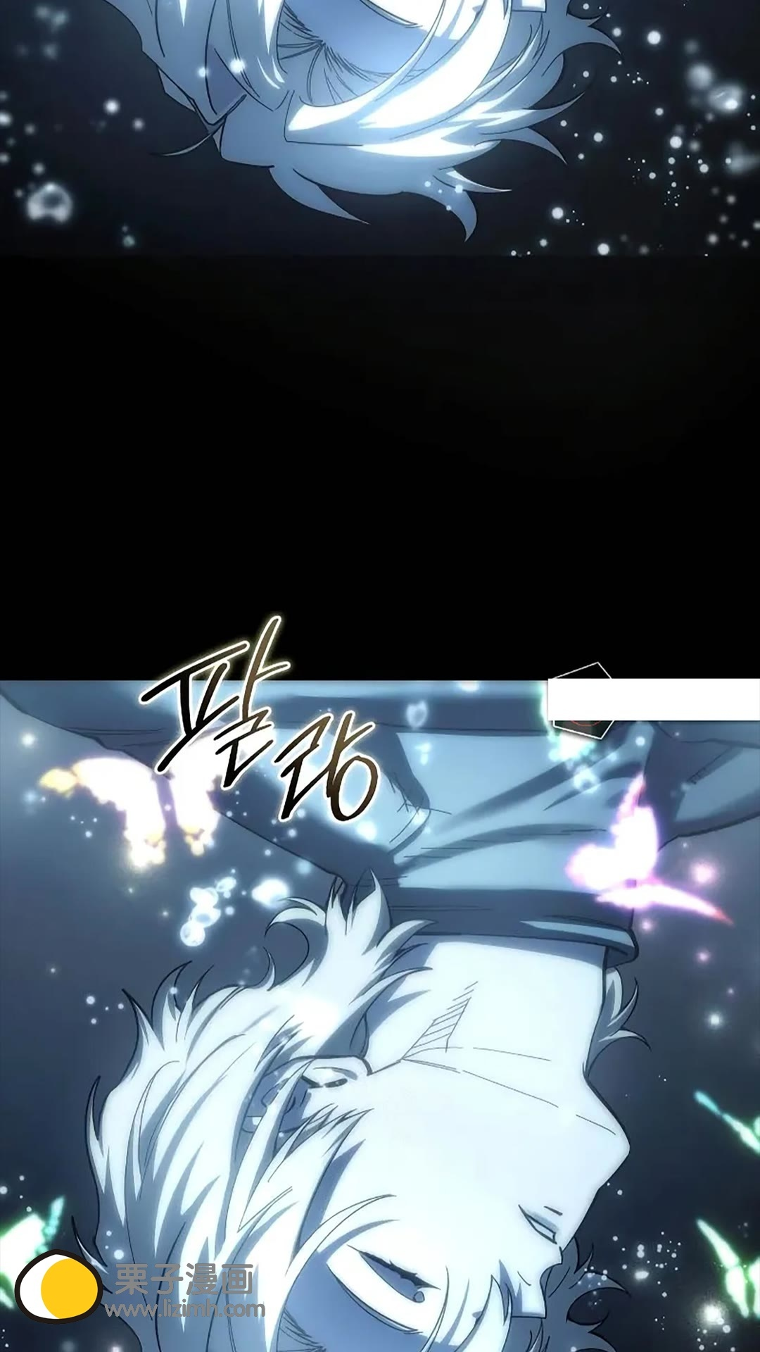 第117话 第105页