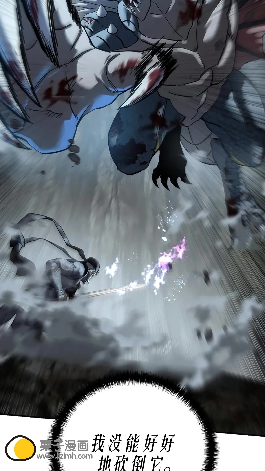 第117话 第44页