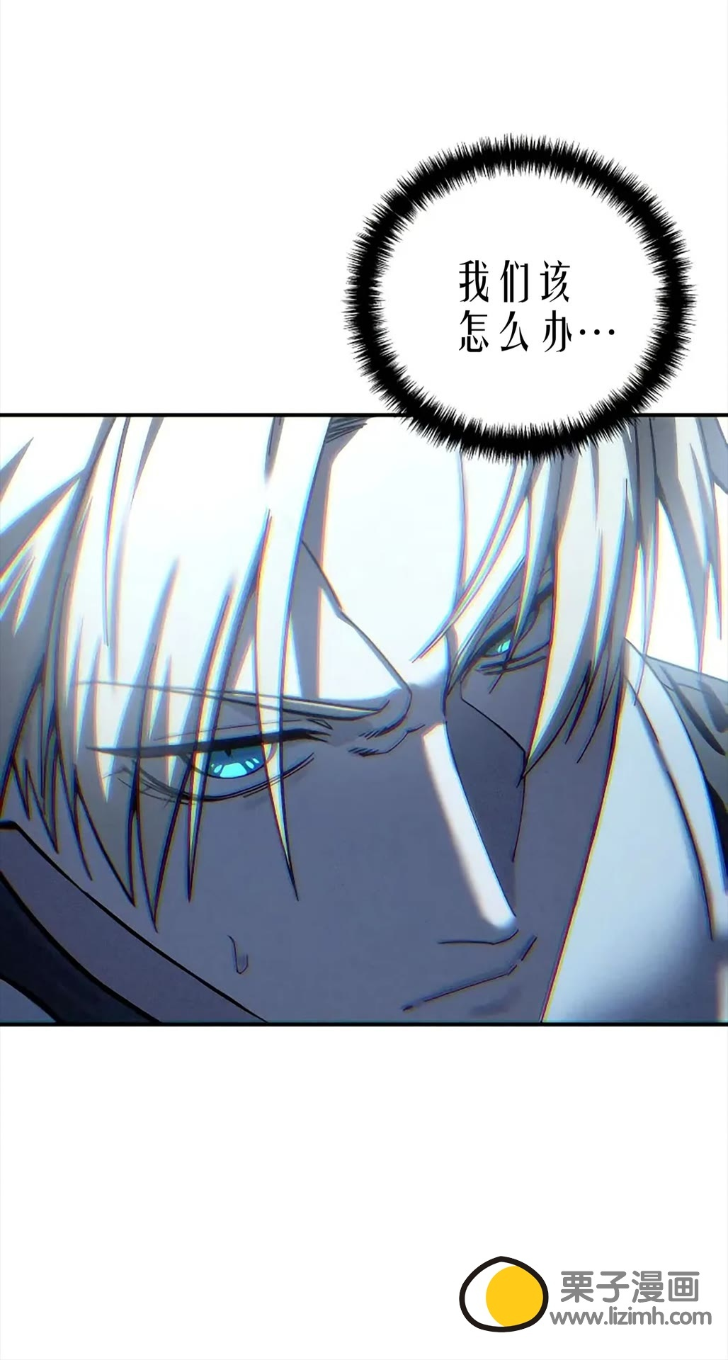 第117话 第10页