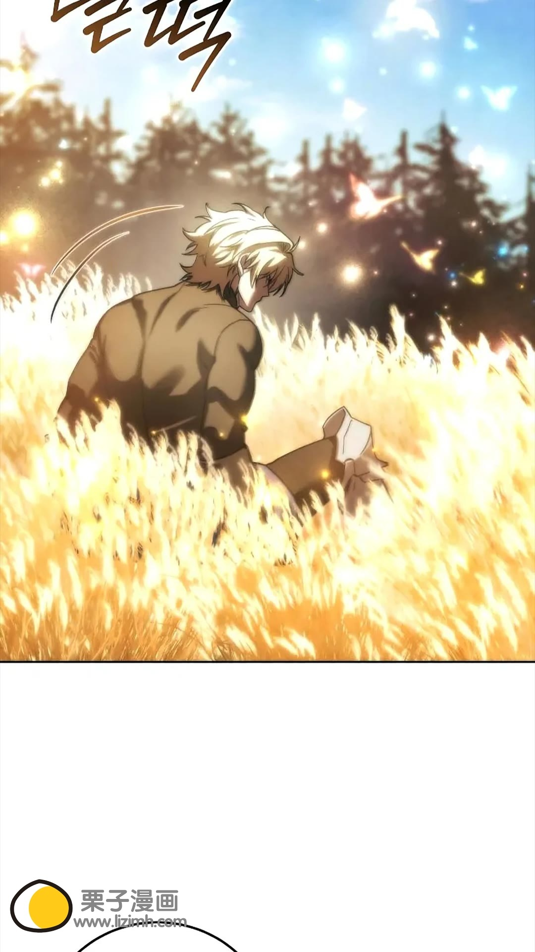 第117话 第112页
