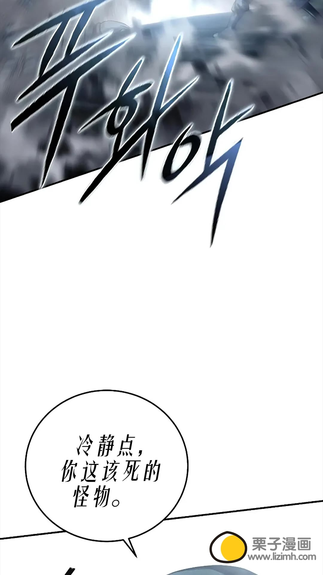 第117话 第49页