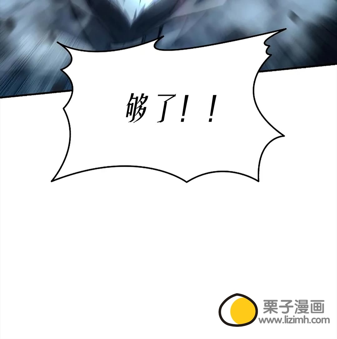 第117话 第30页
