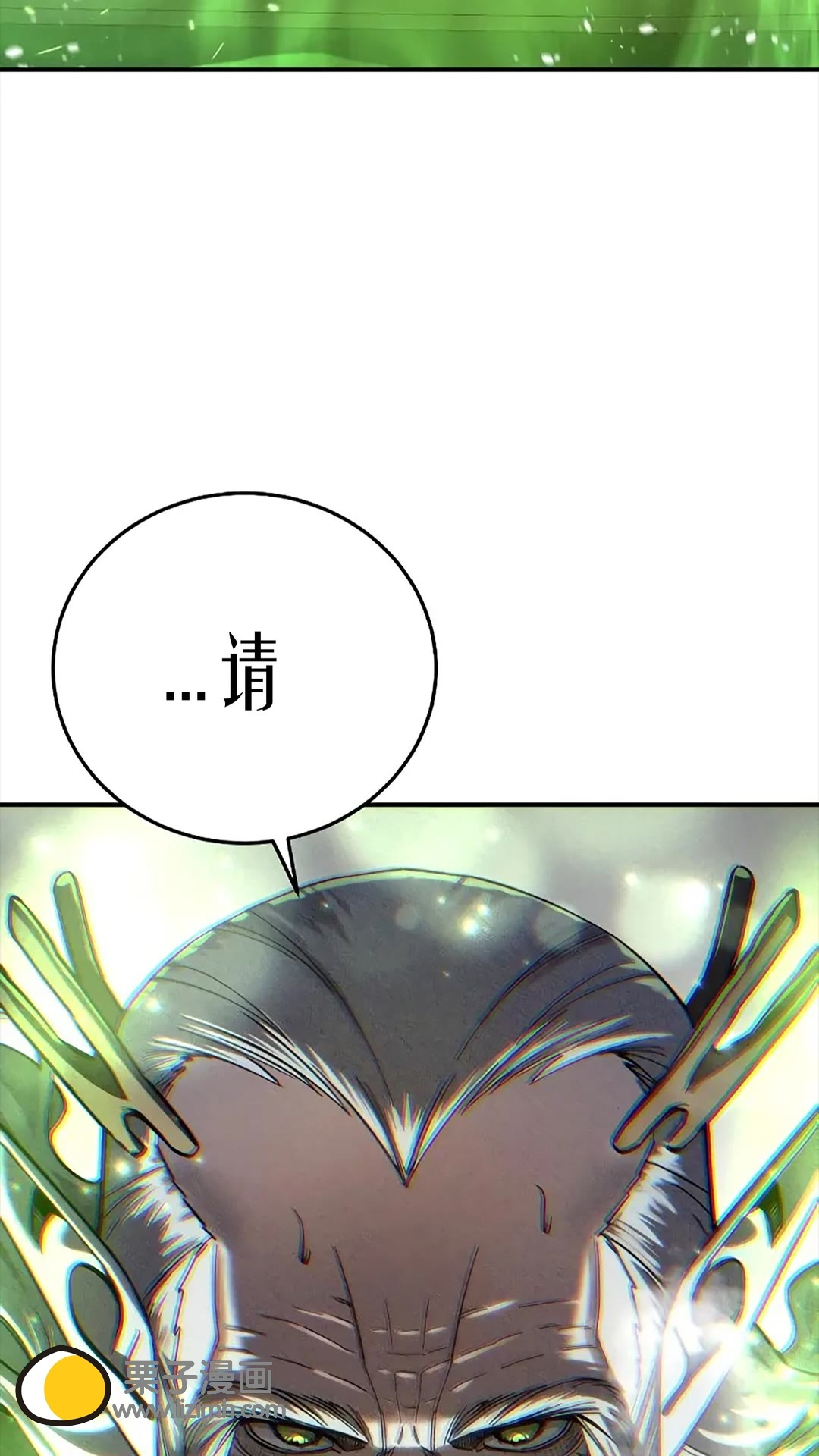 第117话 第15页