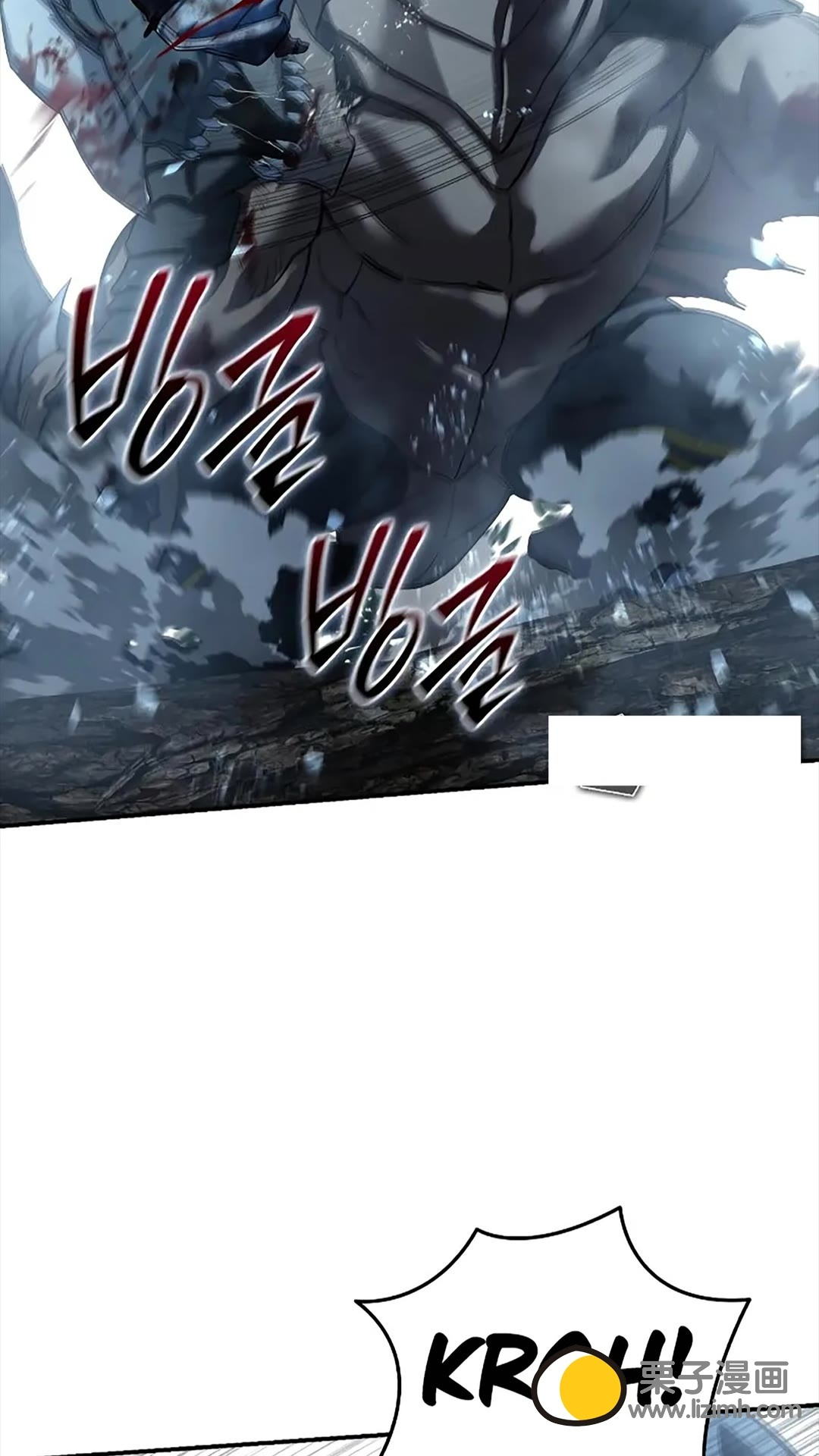 第117话 第74页
