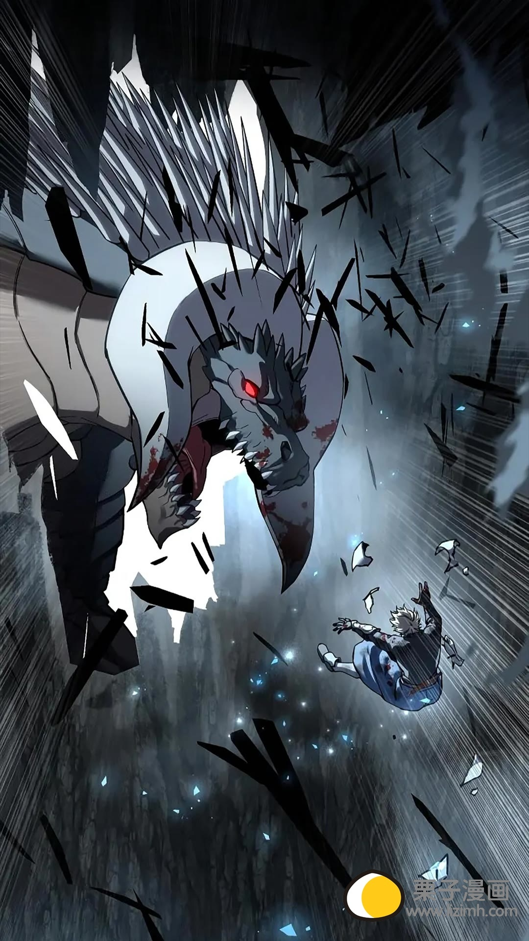 第117话 第78页