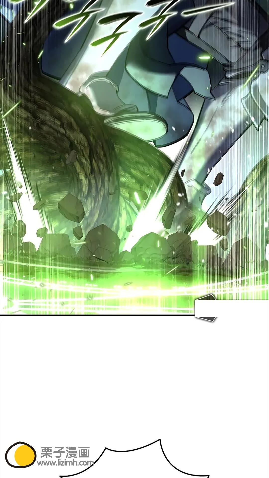 第117话 第17页