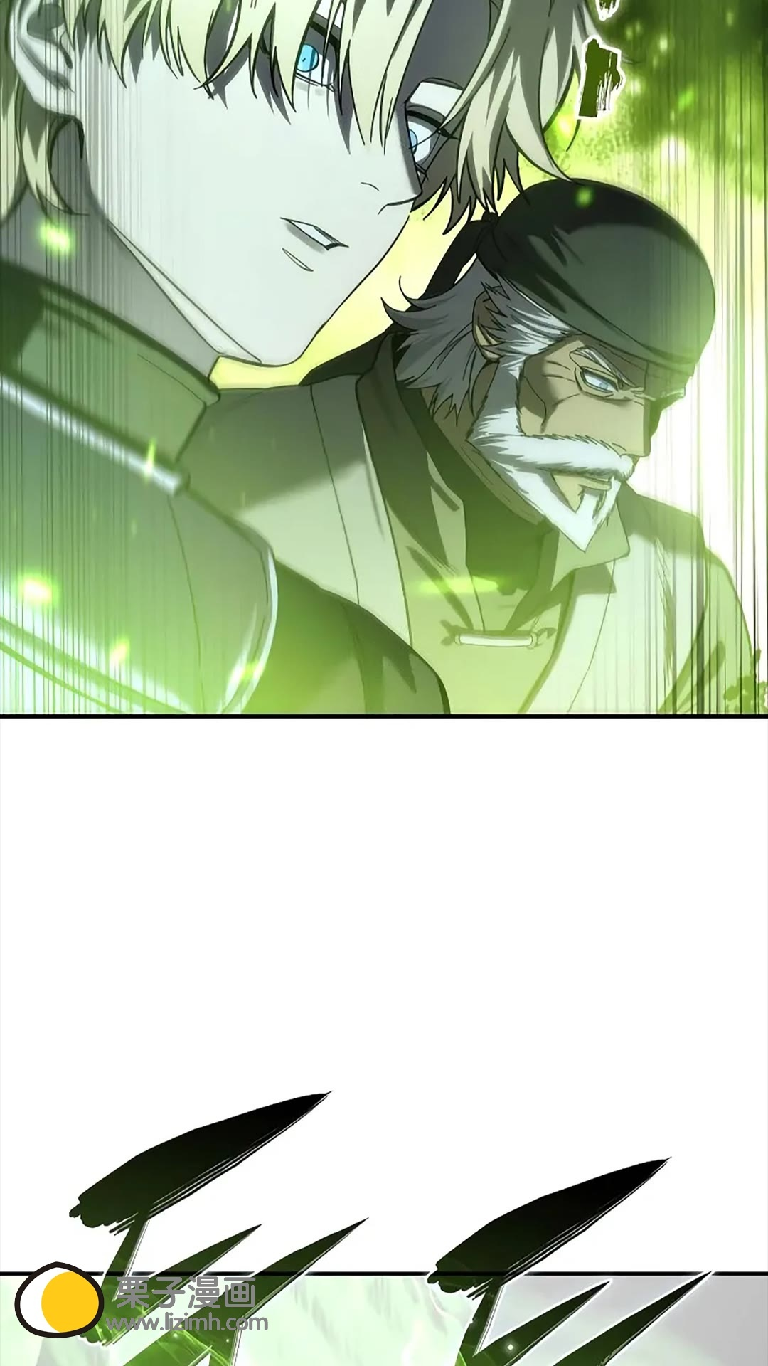 第117话 第13页