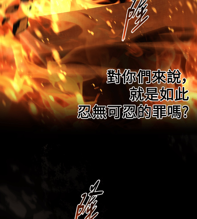 第118话 第121页