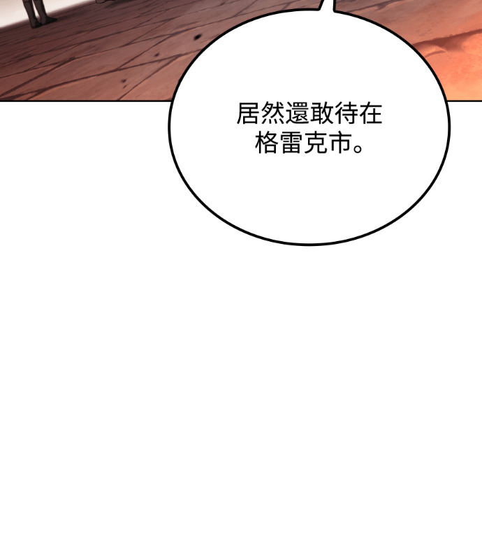 第118话 第176页