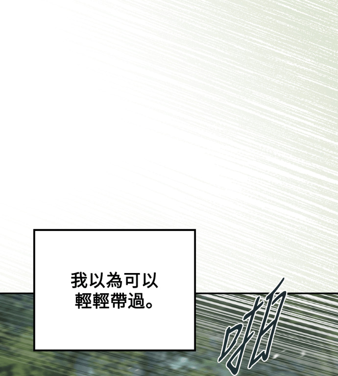 第118话 第83页