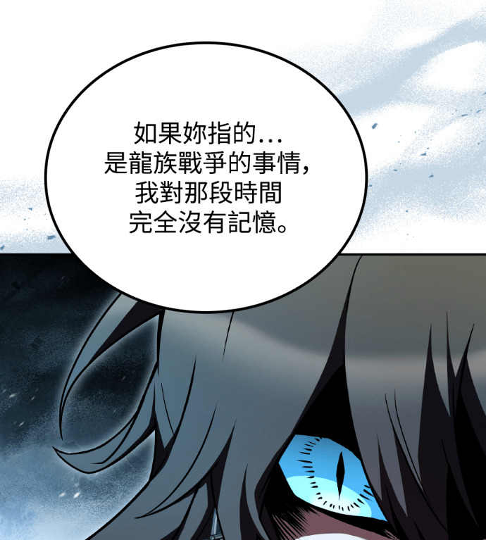 第118话 第182页