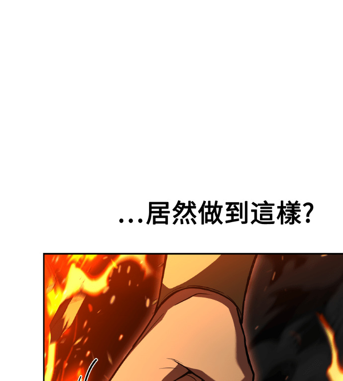 第118话 第116页