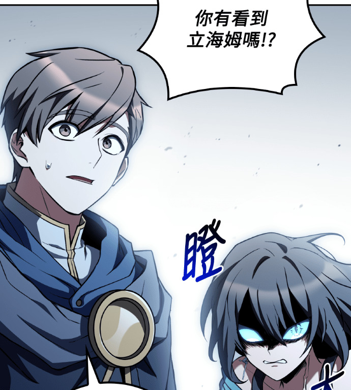 第118话 第51页