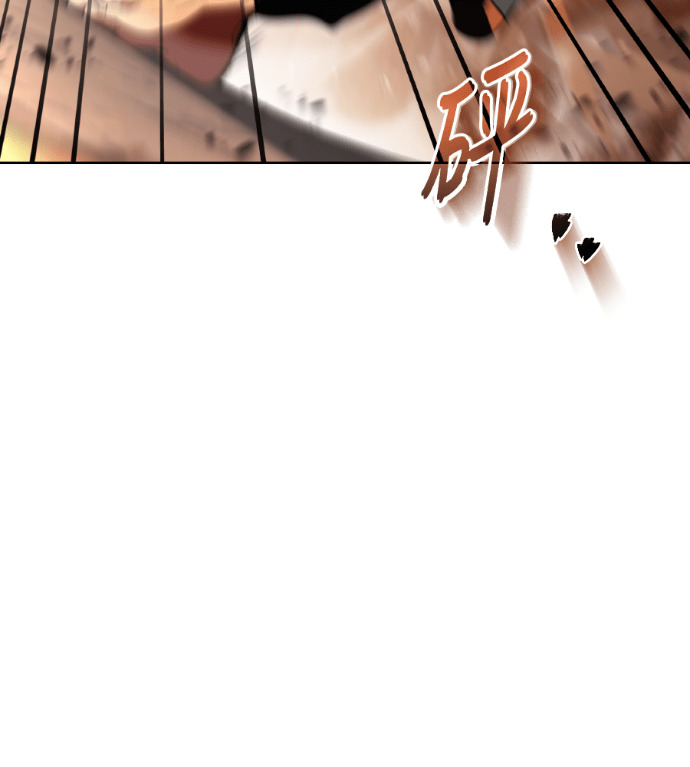 第118话 第199页