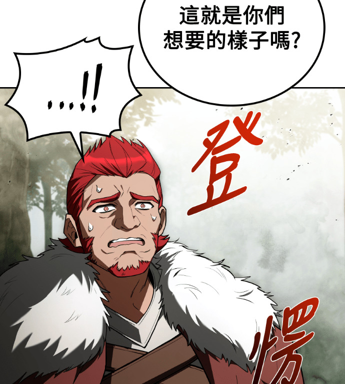第118话 第132页