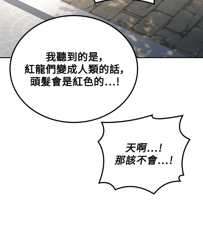 第118话 第16页