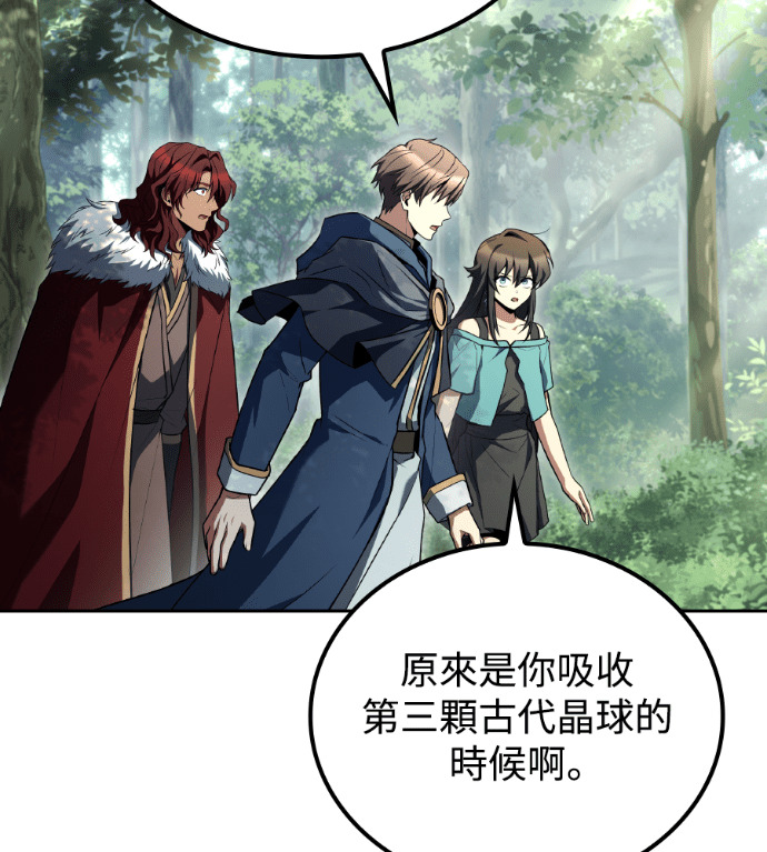 第118话 第40页