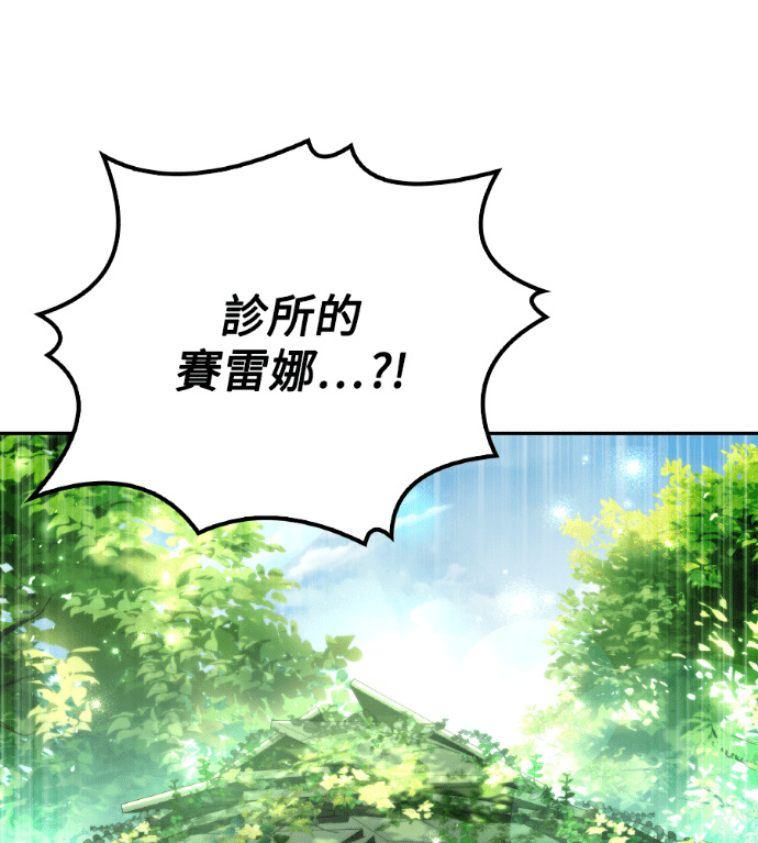 第118话 第18页